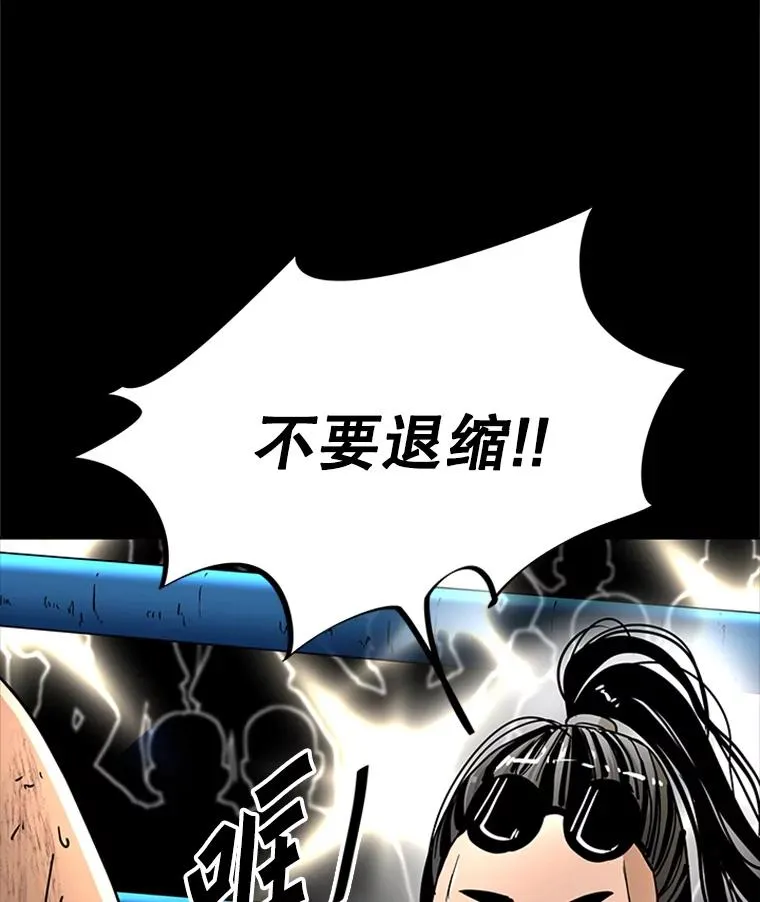 251.风云突变 第42页