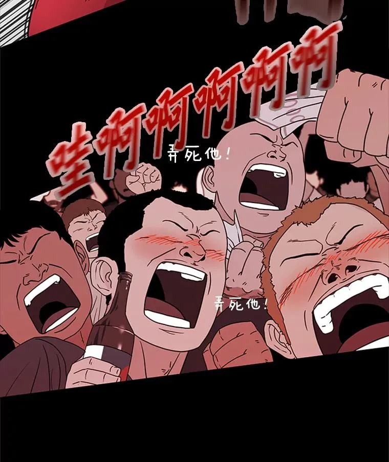 251.风云突变 第46页