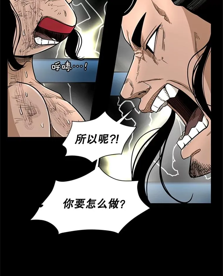 251.风云突变 第50页