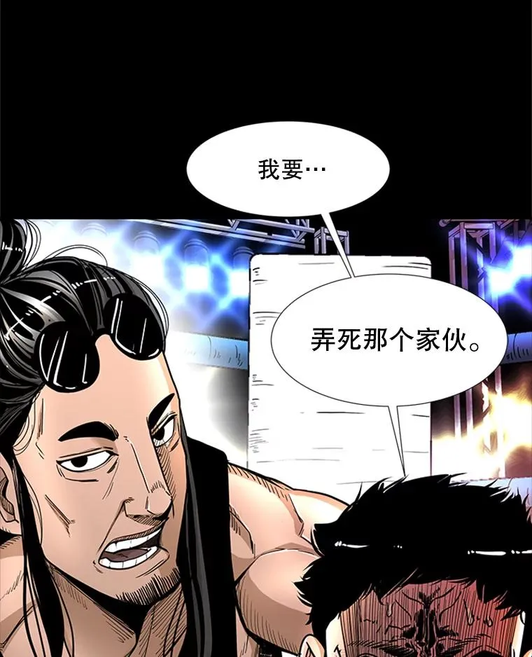 251.风云突变 第51页