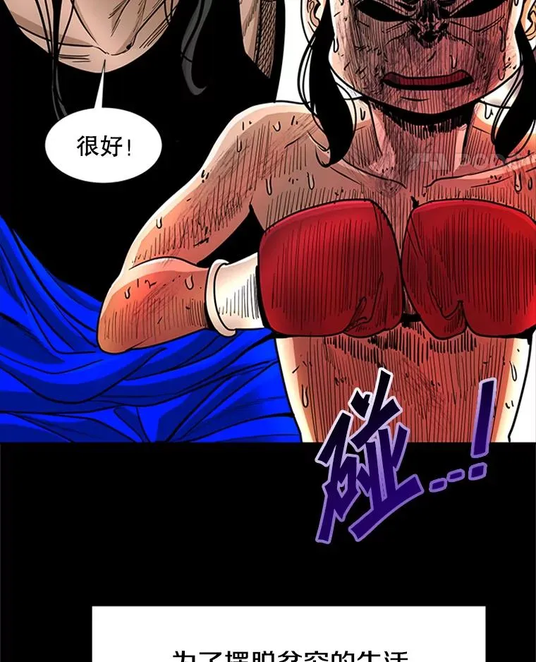 251.风云突变 第52页