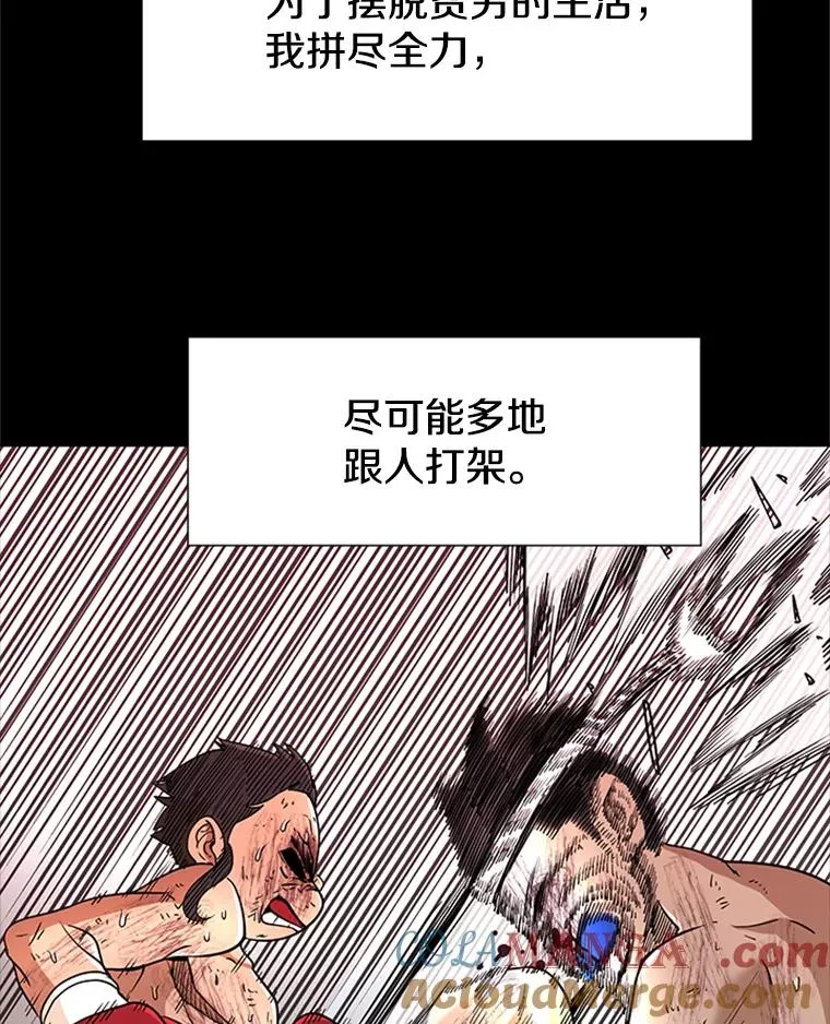 251.风云突变 第53页