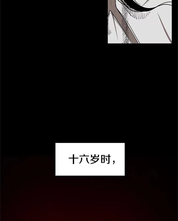 251.风云突变 第60页