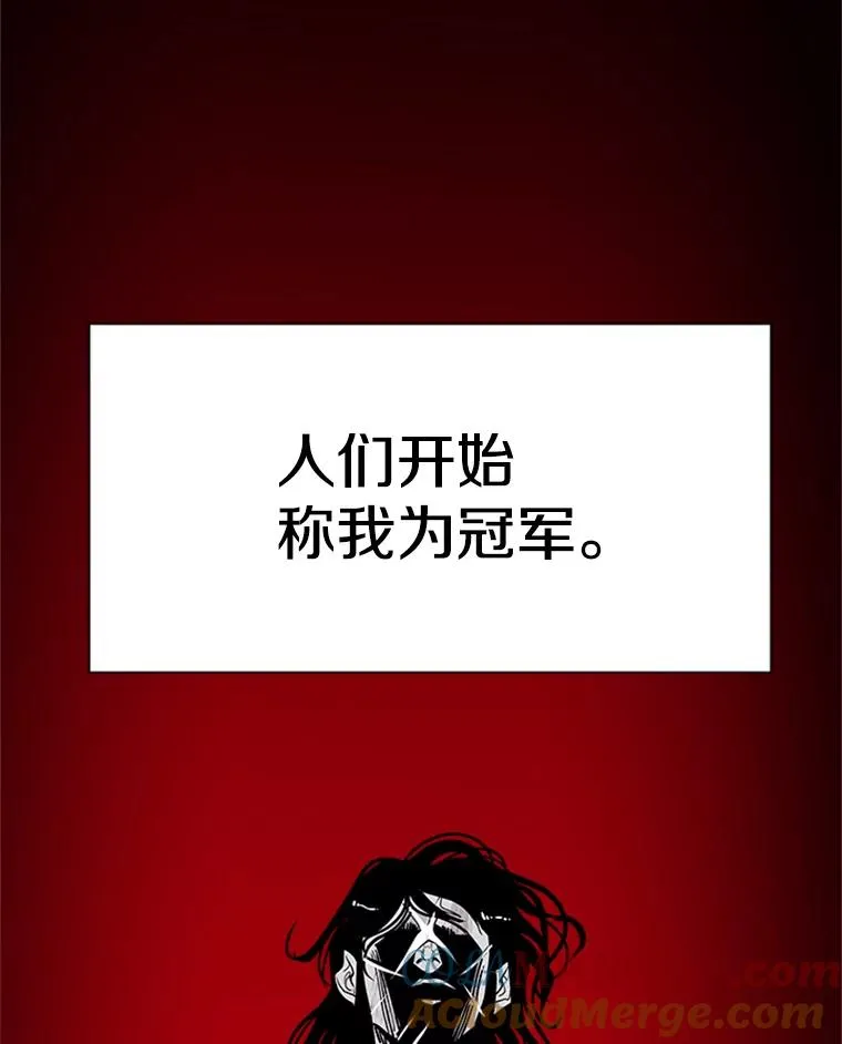 251.风云突变 第61页
