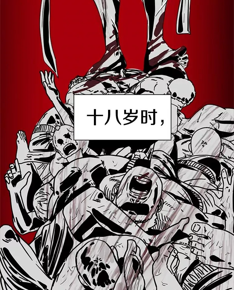 251.风云突变 第63页