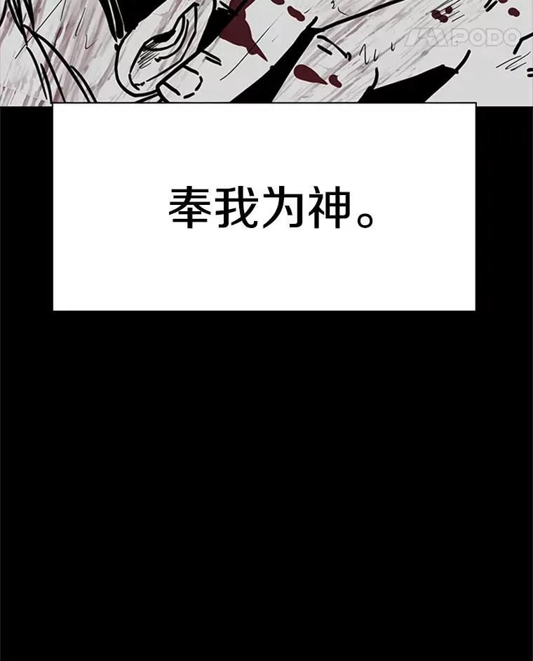 251.风云突变 第66页