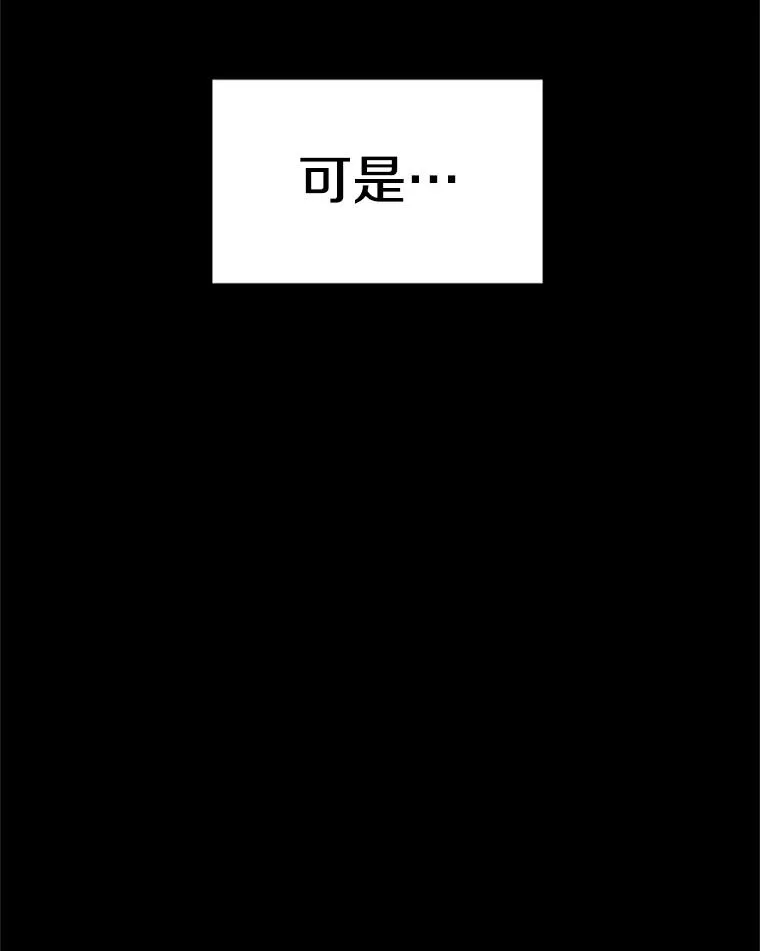251.风云突变 第67页