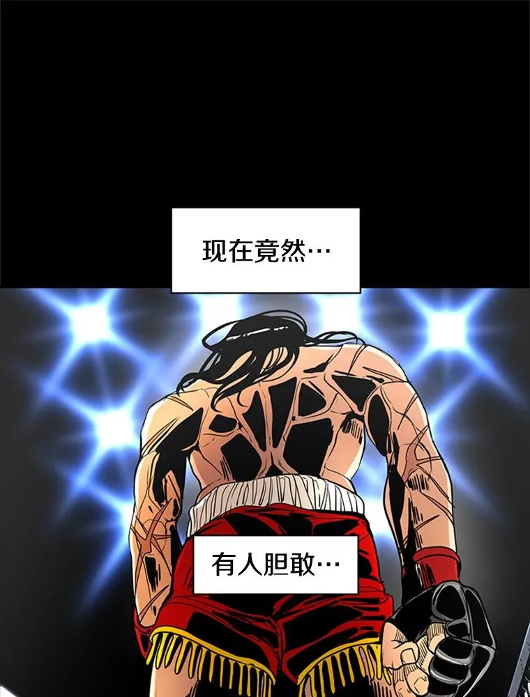 251.风云突变 第68页
