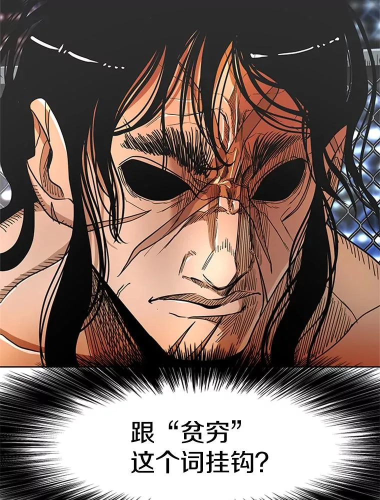 251.风云突变 第71页