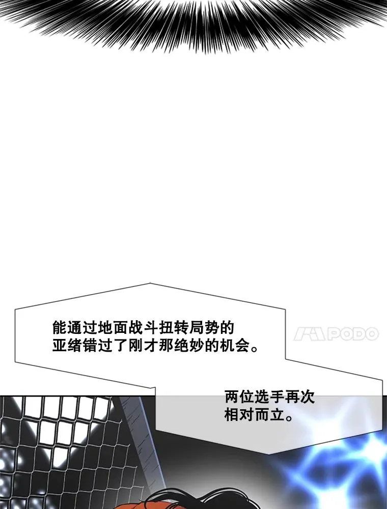 251.风云突变 第72页