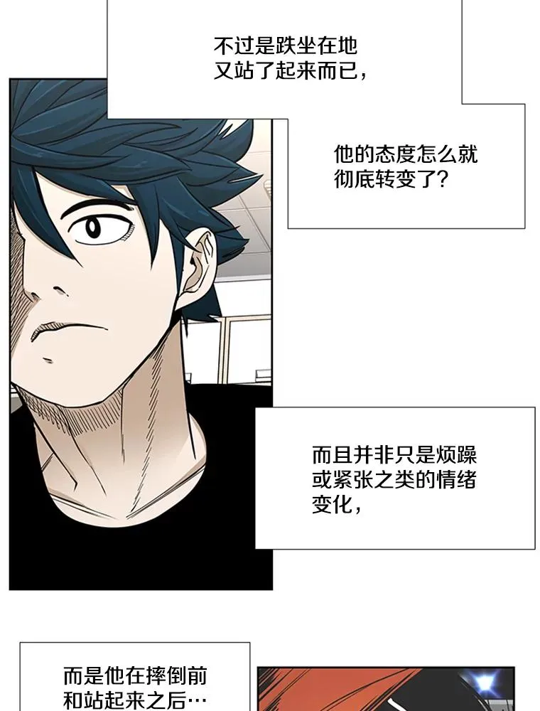 251.风云突变 第76页