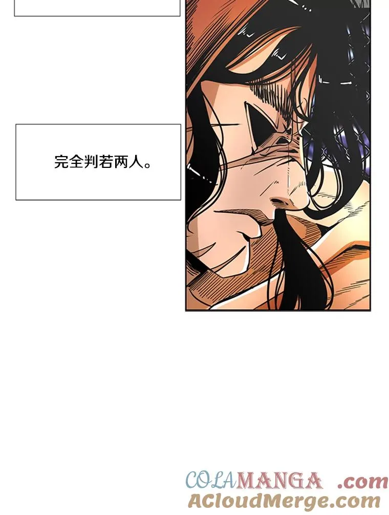 251.风云突变 第77页