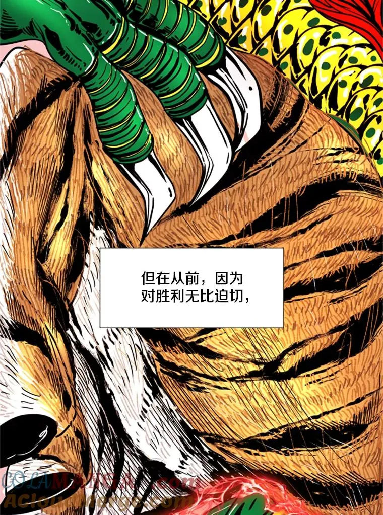 251.风云突变 第81页