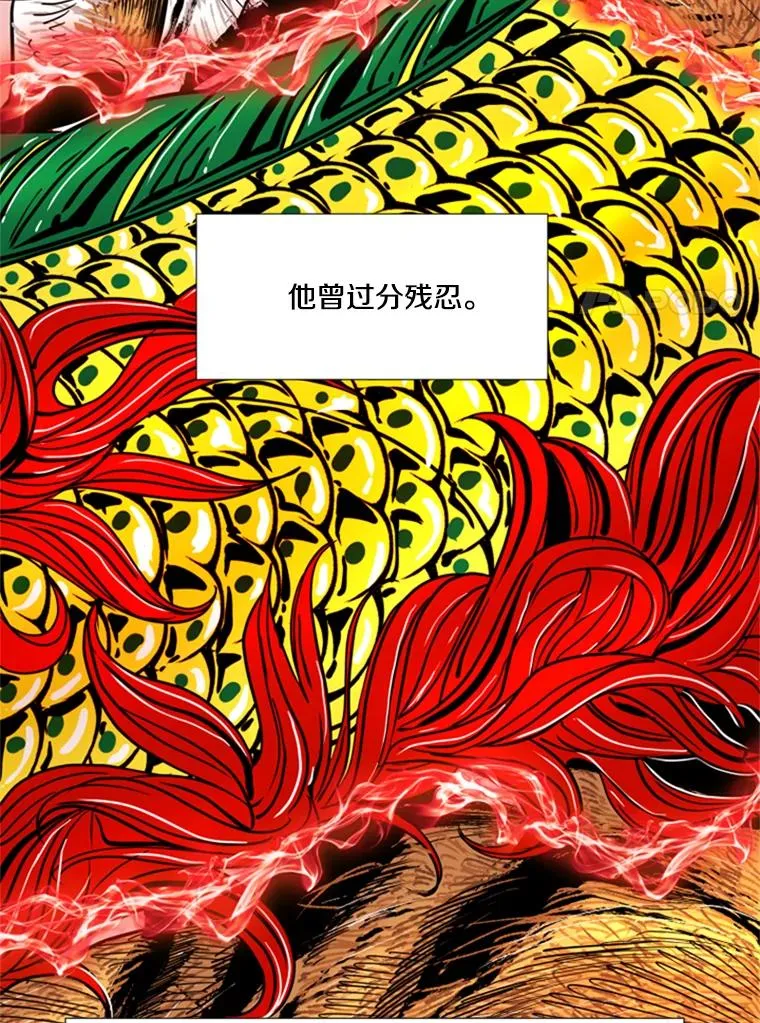251.风云突变 第82页