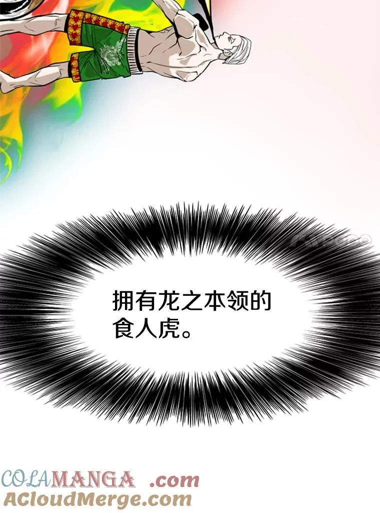 251.风云突变 第85页