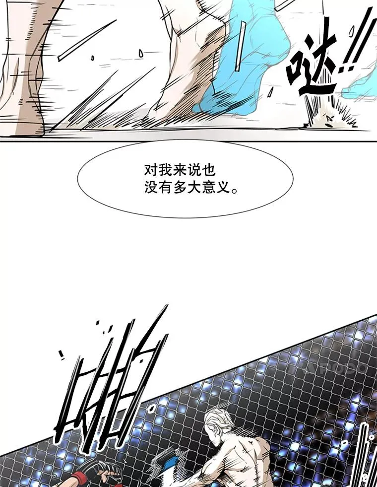 251.风云突变 第88页