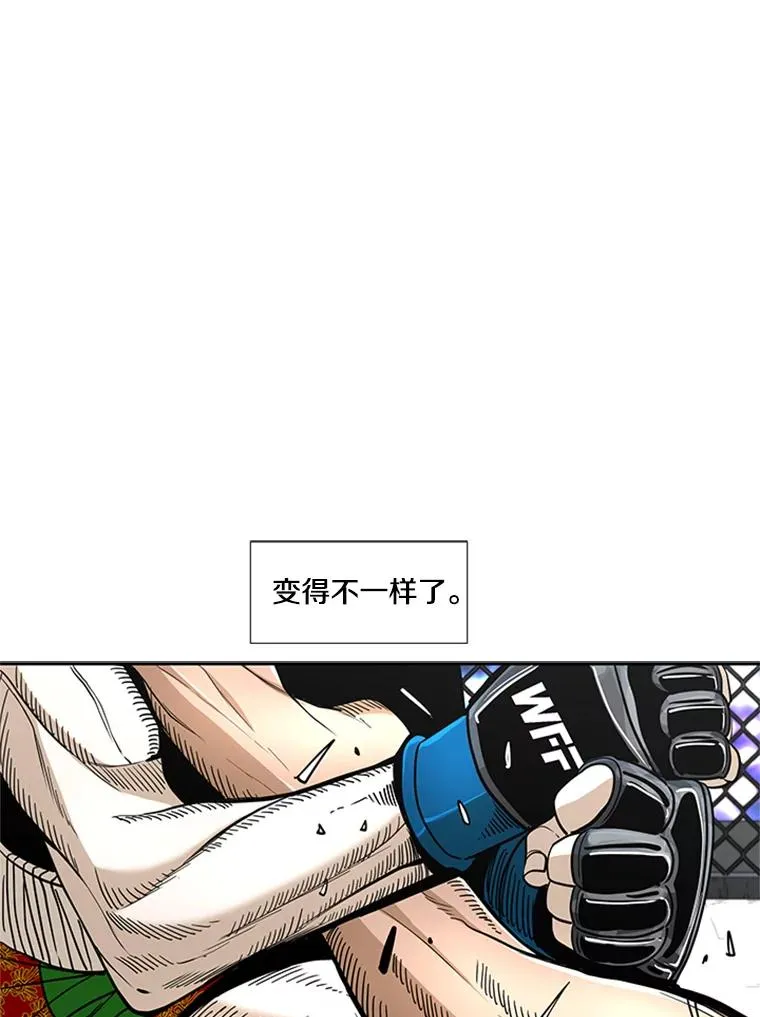 251.风云突变 第96页