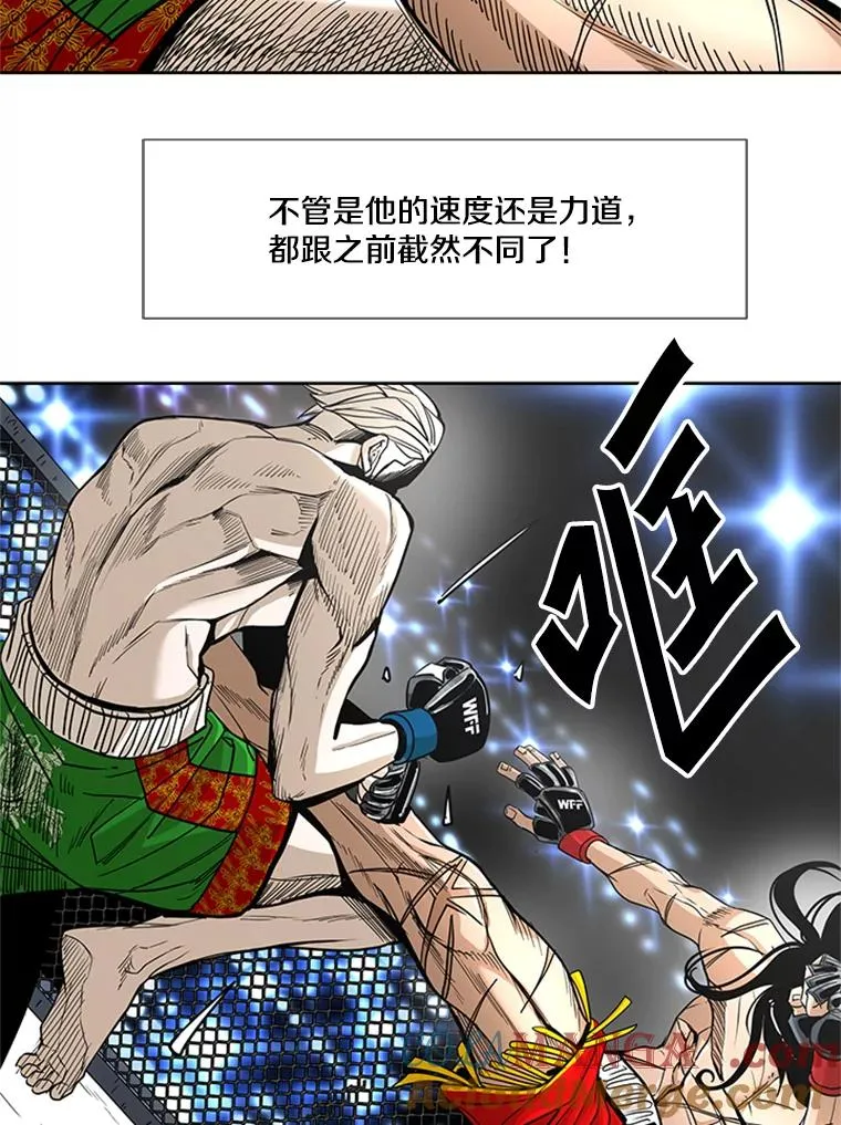 251.风云突变 第97页