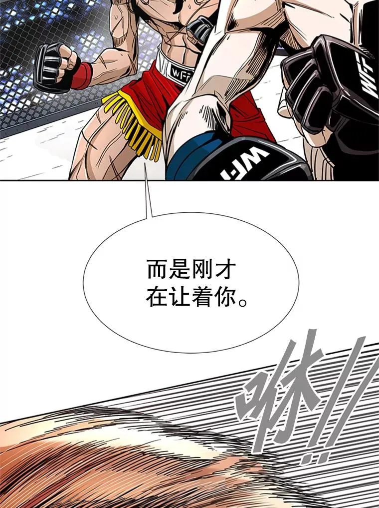 251.风云突变 第99页