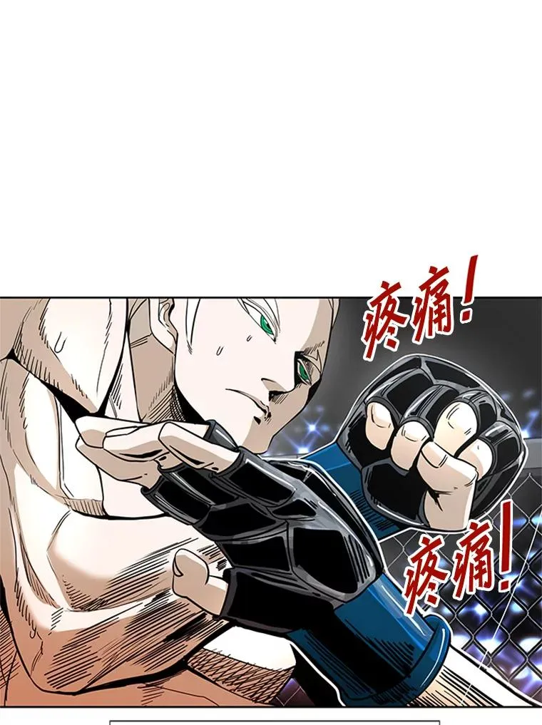 251.风云突变 第102页