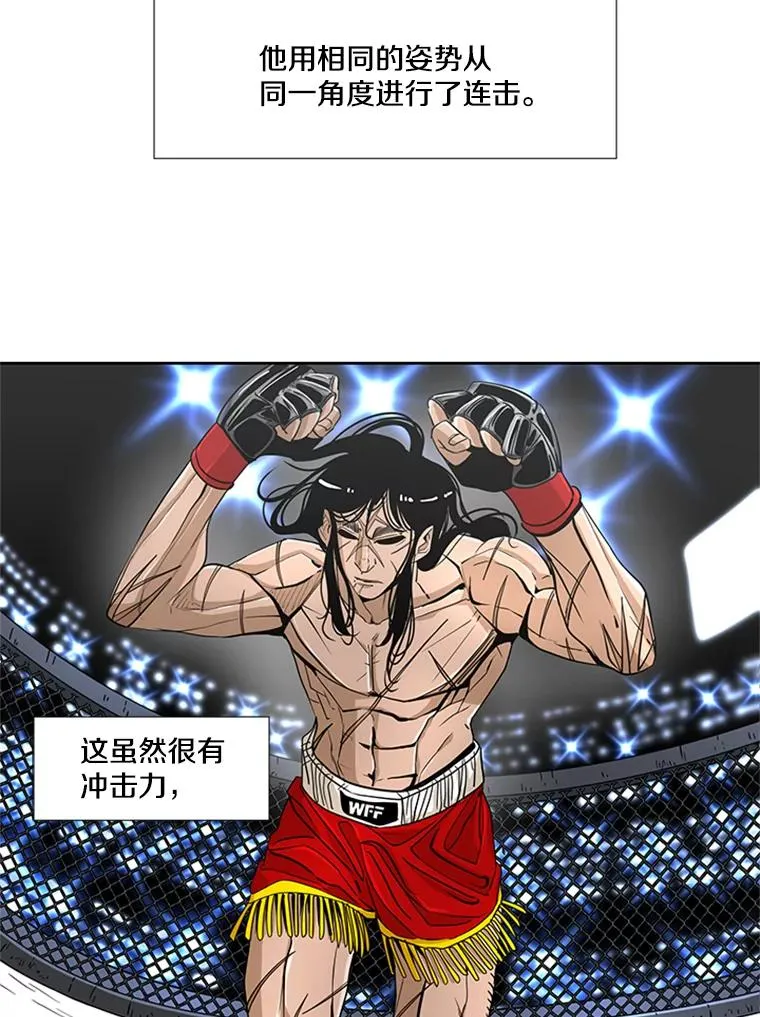 251.风云突变 第103页