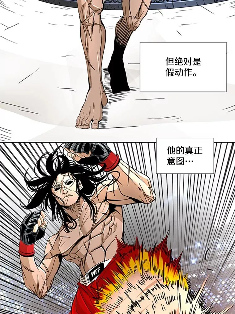 251.风云突变 第104页