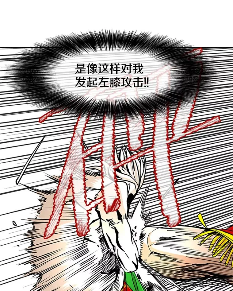 251.风云突变 第106页