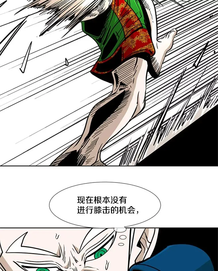 251.风云突变 第107页