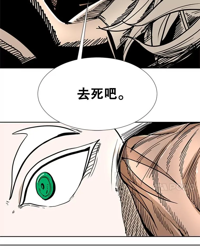 251.风云突变 第111页