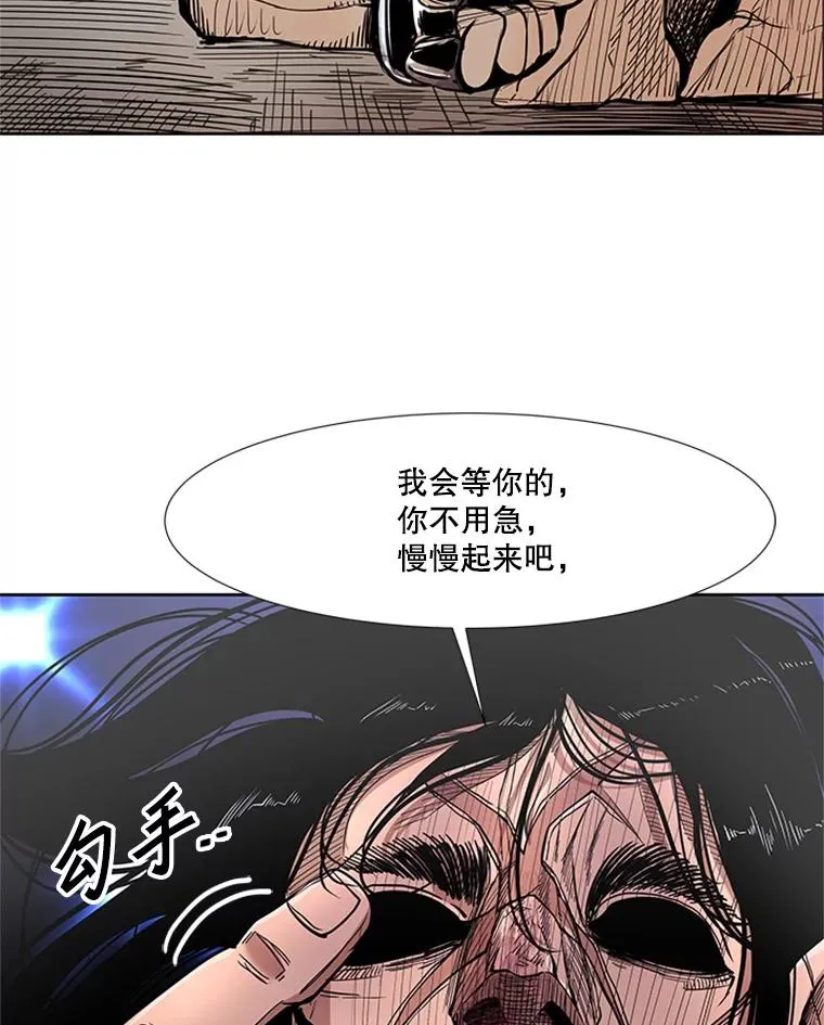 251.风云突变 第120页