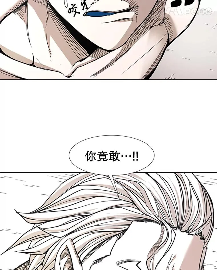 251.风云突变 第122页