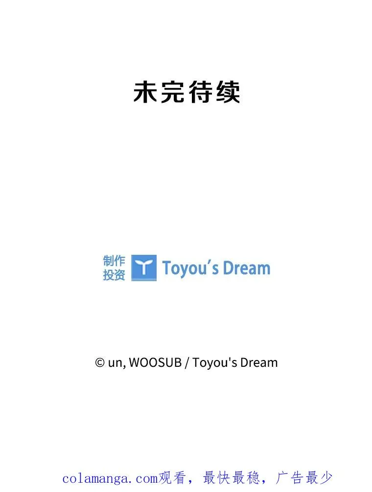 251.风云突变 第124页