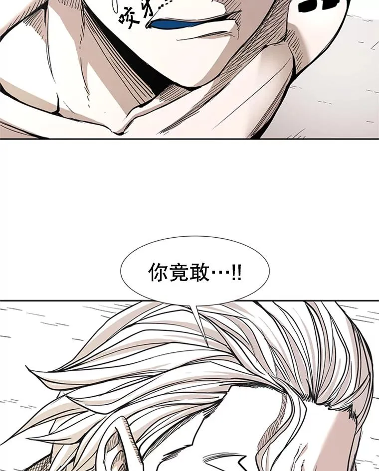 252.不相上下 第6页