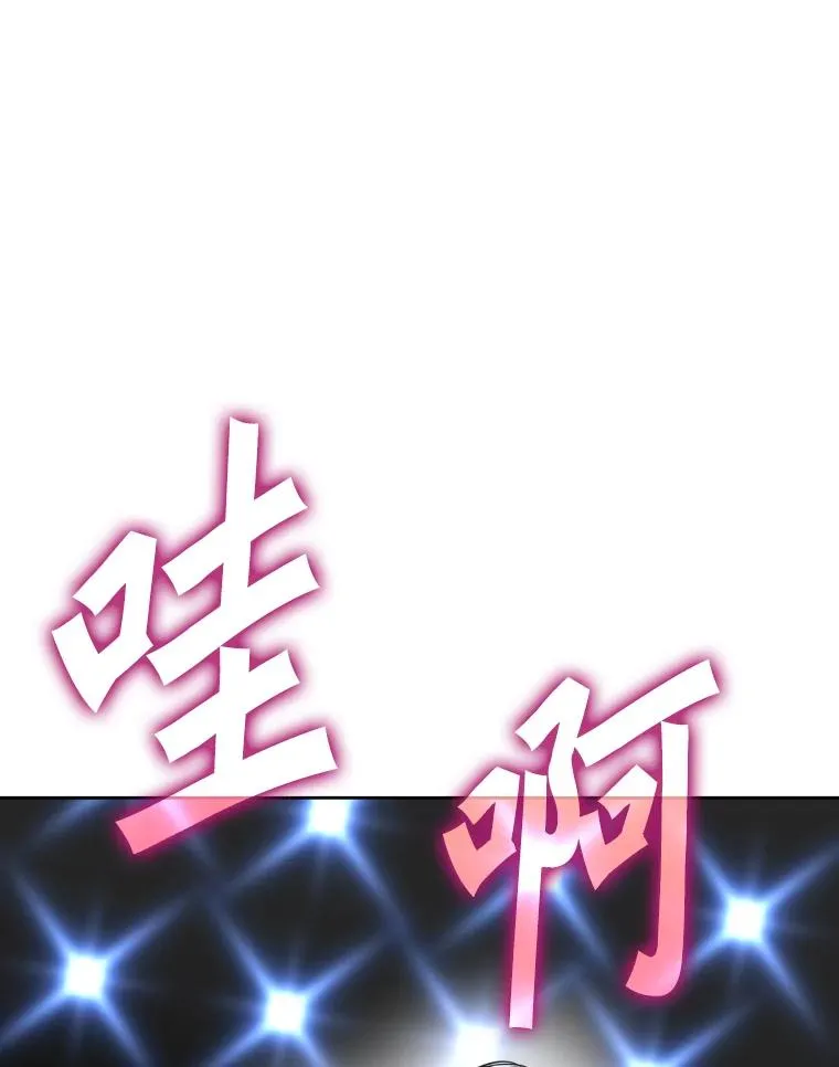 252.不相上下 第10页