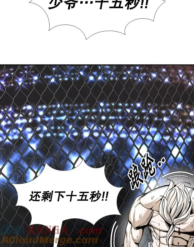 252.不相上下 第13页