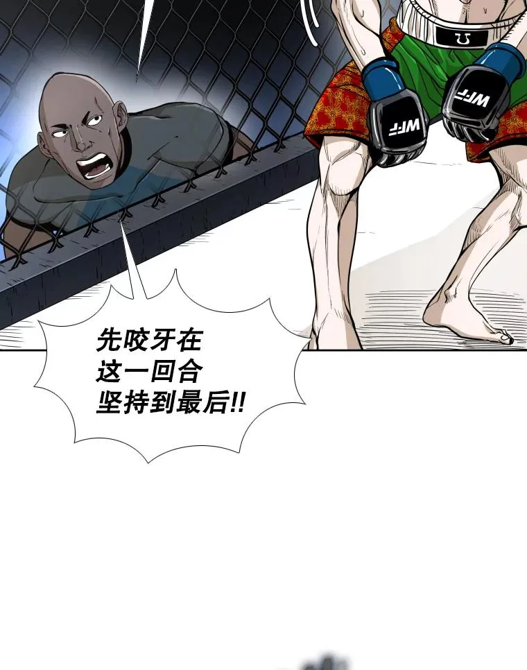 252.不相上下 第14页