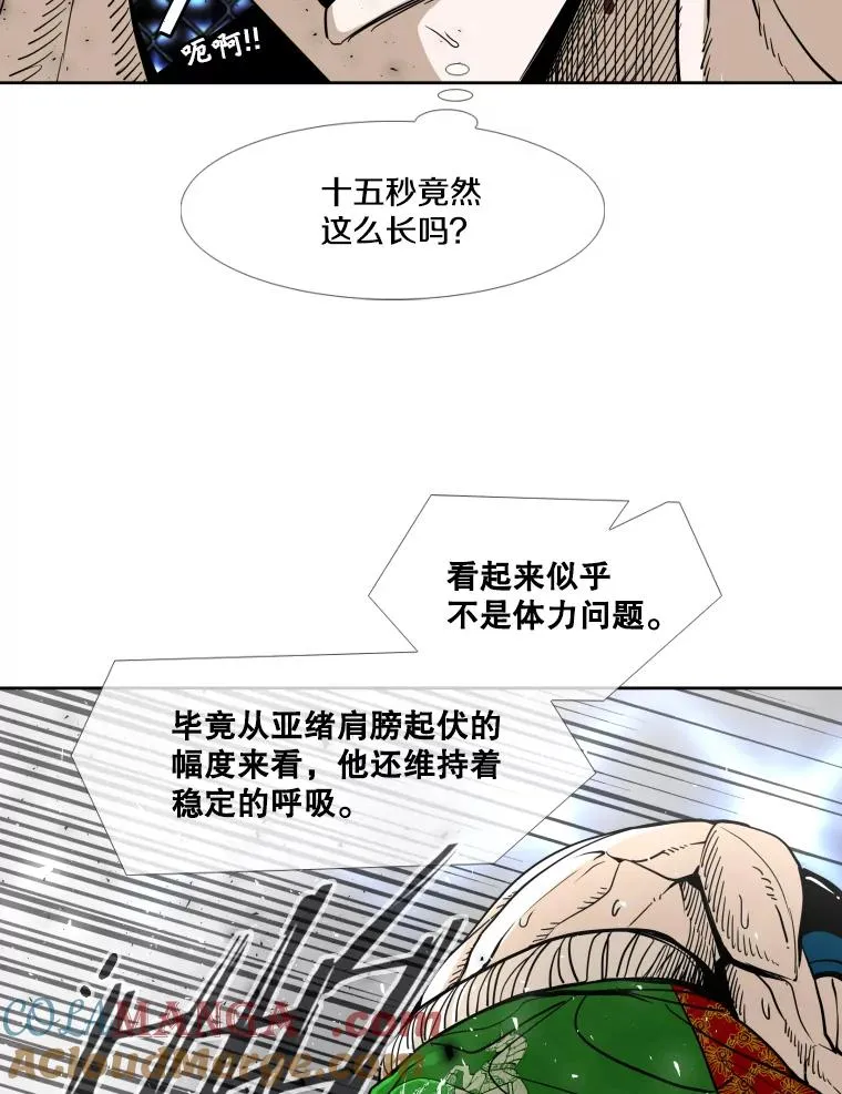 252.不相上下 第29页