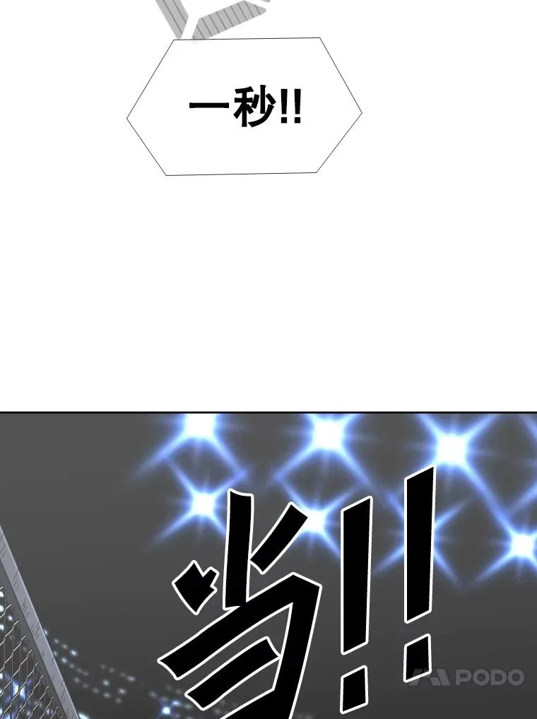 252.不相上下 第34页