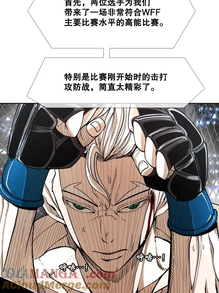 252.不相上下 第37页