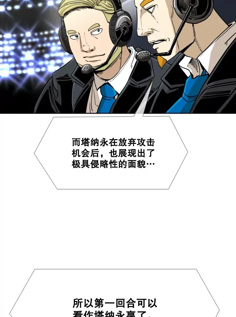 252.不相上下 第39页