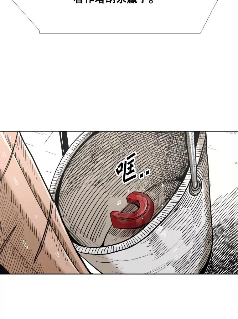 252.不相上下 第40页