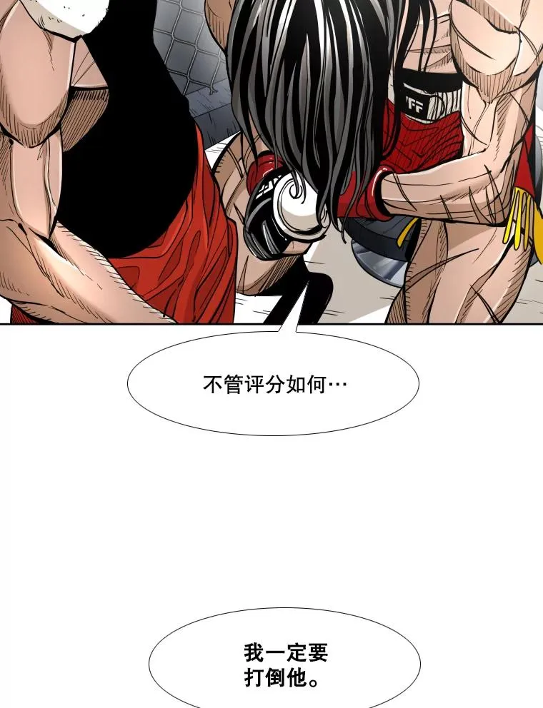 252.不相上下 第42页