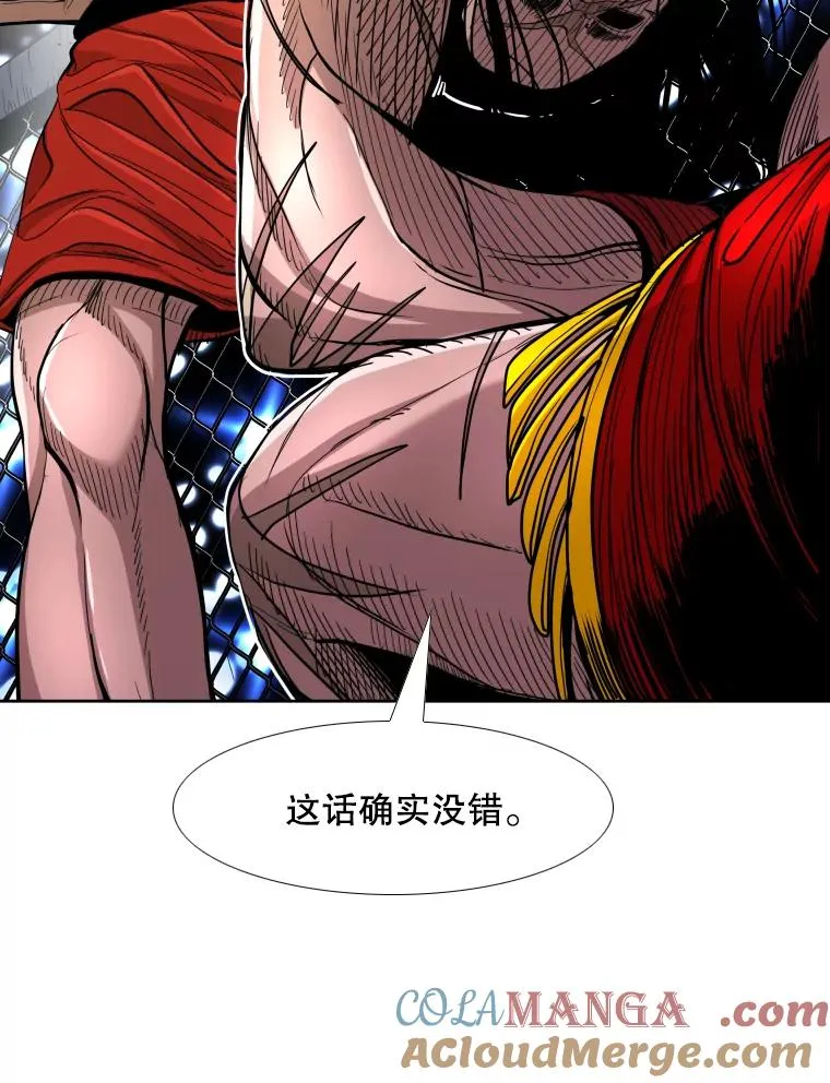 252.不相上下 第45页