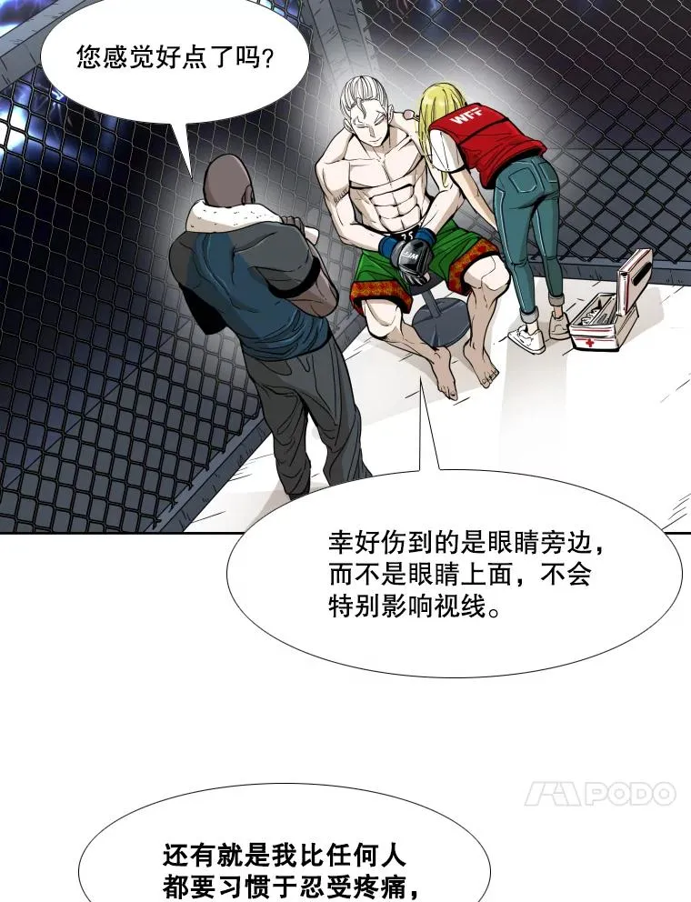 252.不相上下 第47页