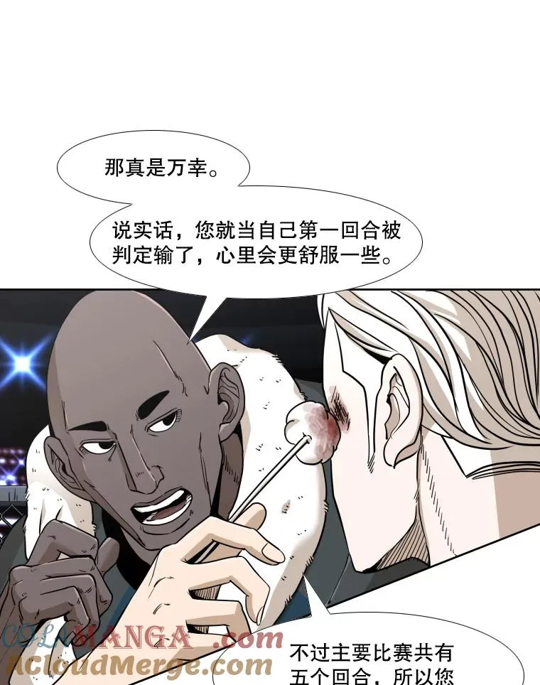 252.不相上下 第49页