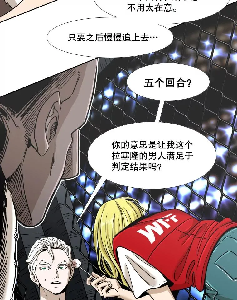 252.不相上下 第50页