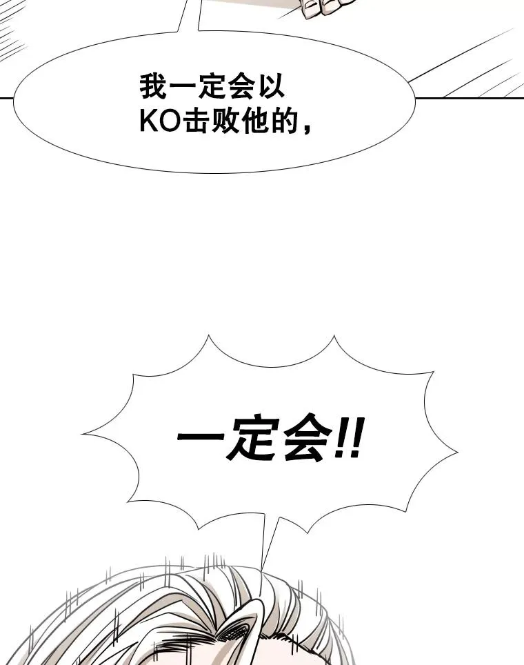 252.不相上下 第52页