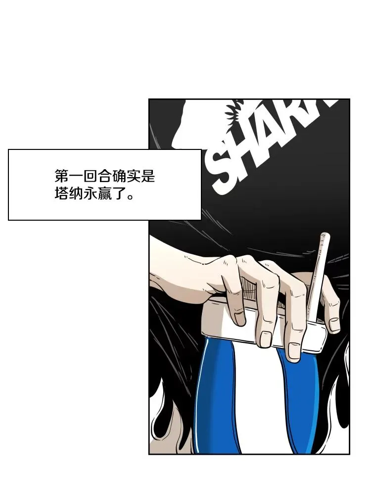 252.不相上下 第55页