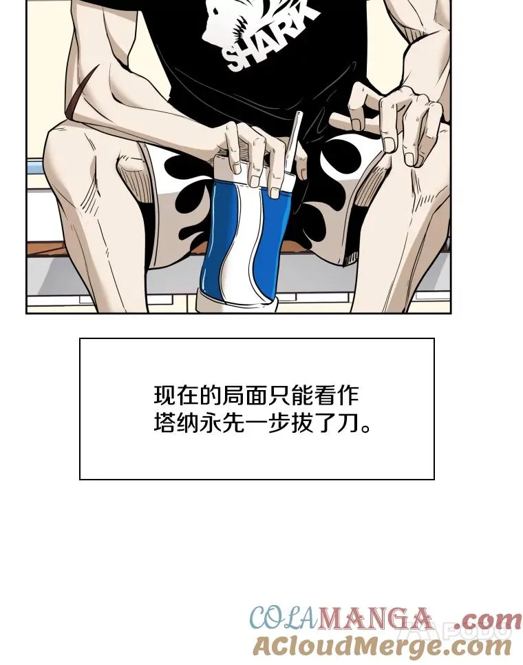 252.不相上下 第57页