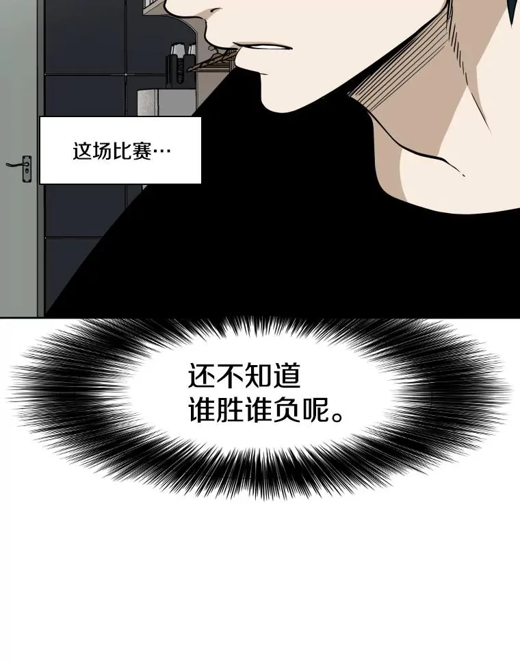252.不相上下 第59页